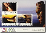 2008 WIPA08 - Vienna International Postage Stamp Exhibition