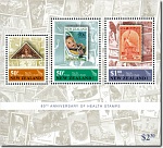 2009 Health - 80th Anniversary of Health Stamps